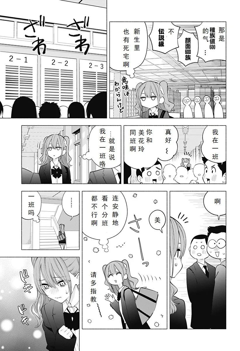 第112话2