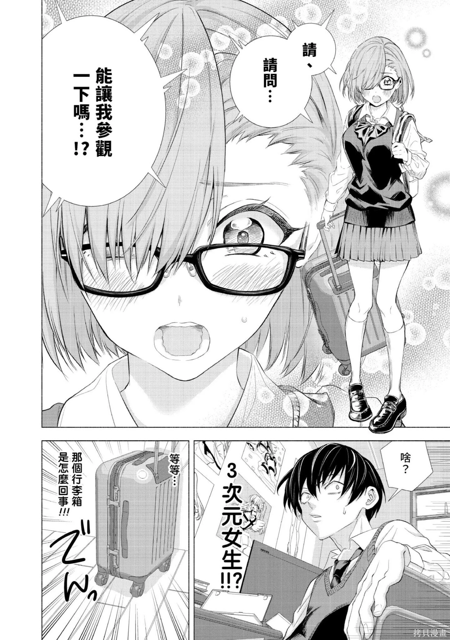 第1卷10
