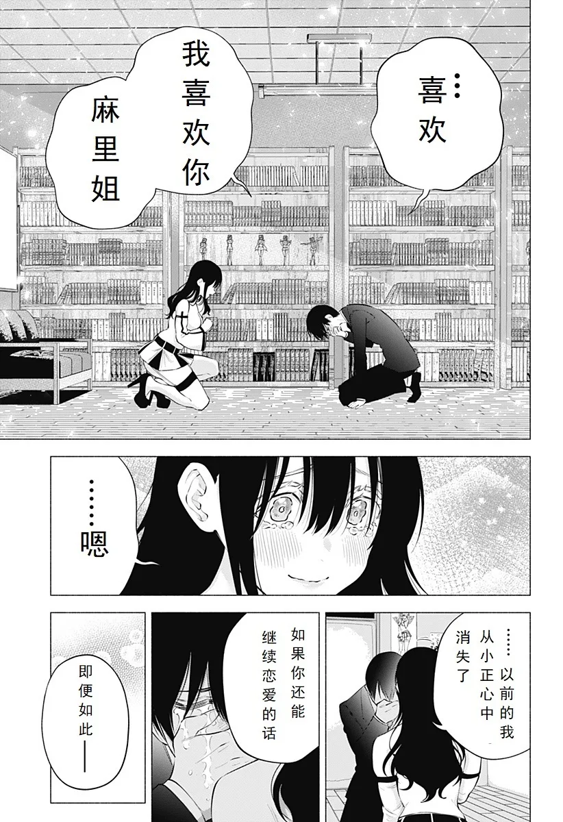 Chapter 10920