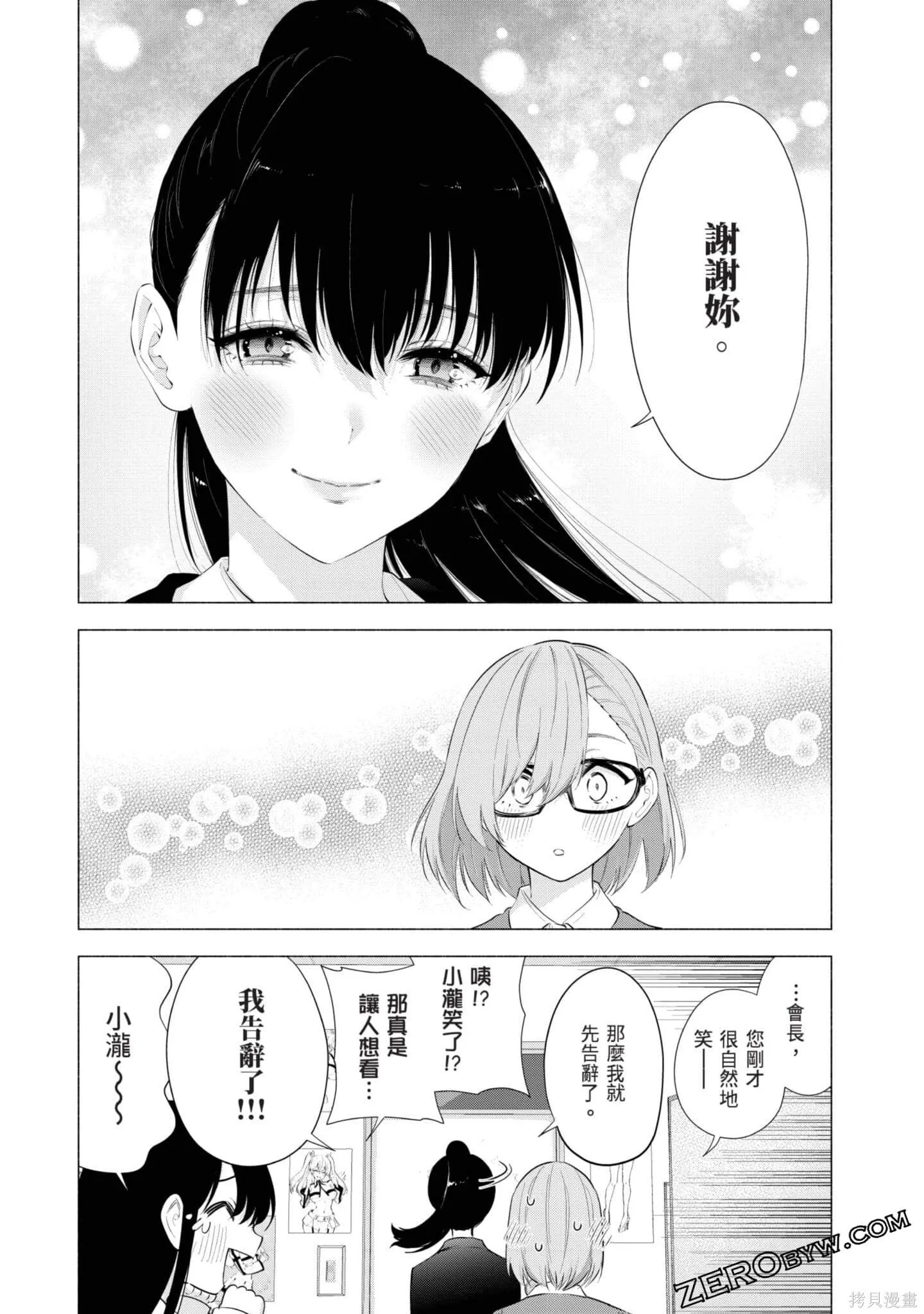 第11卷81