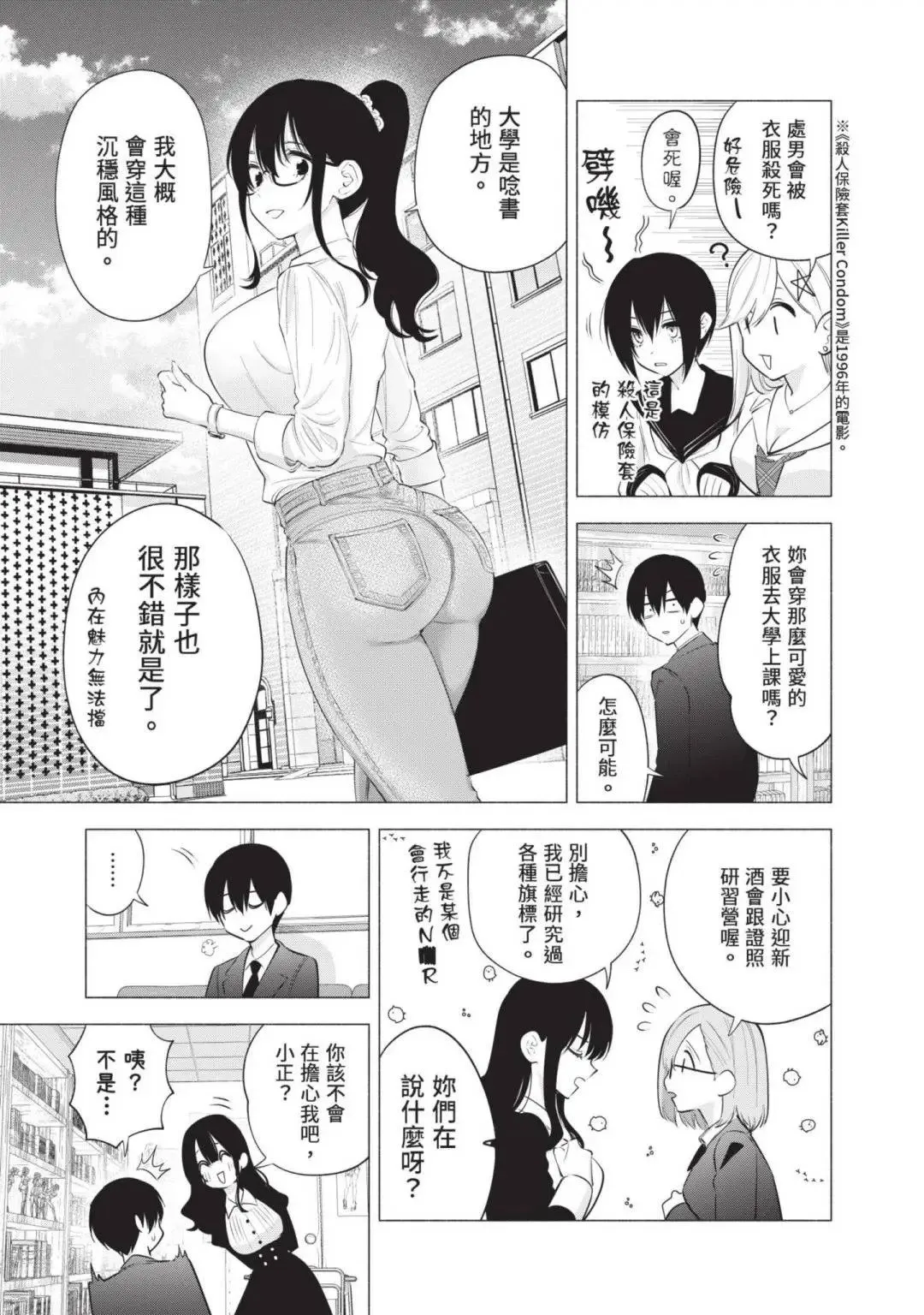第14卷161
