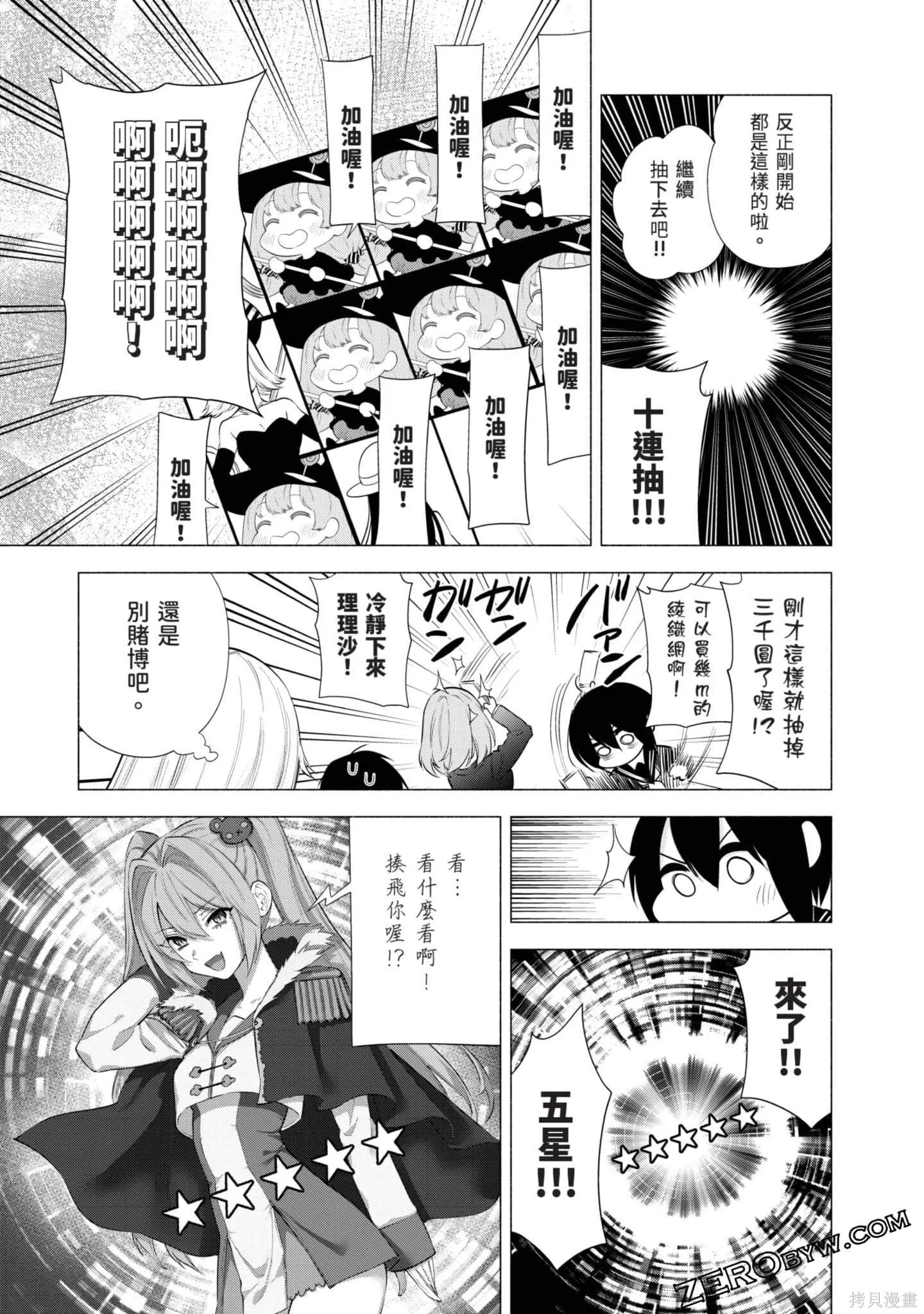 第11卷151