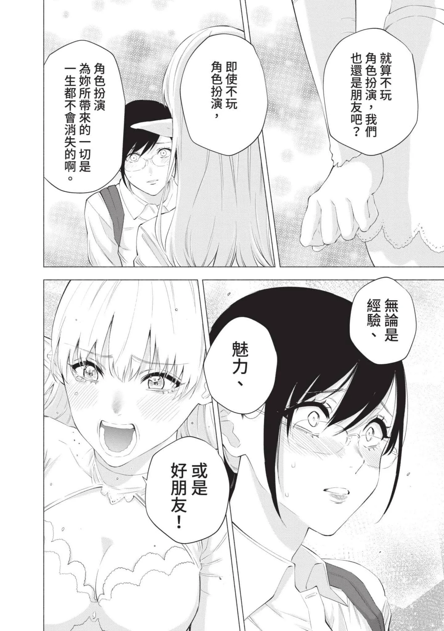 第5卷16