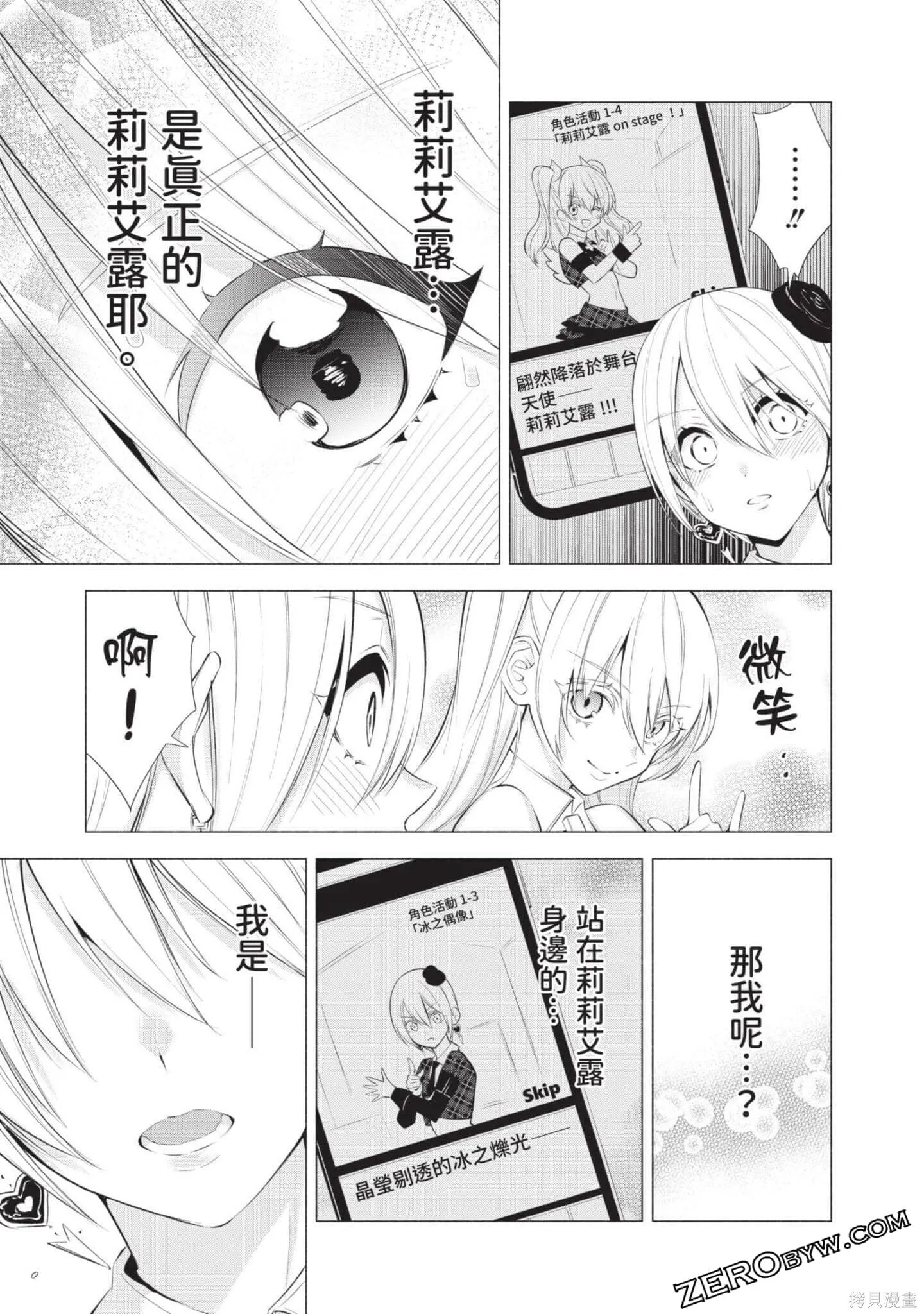 第6卷45