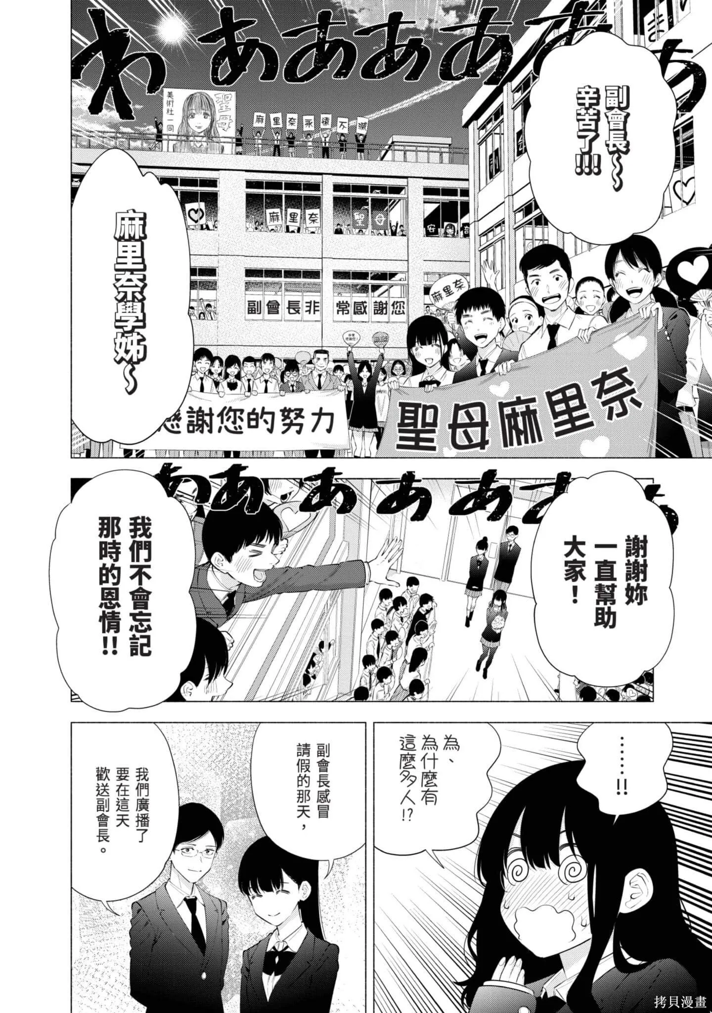 第11卷16