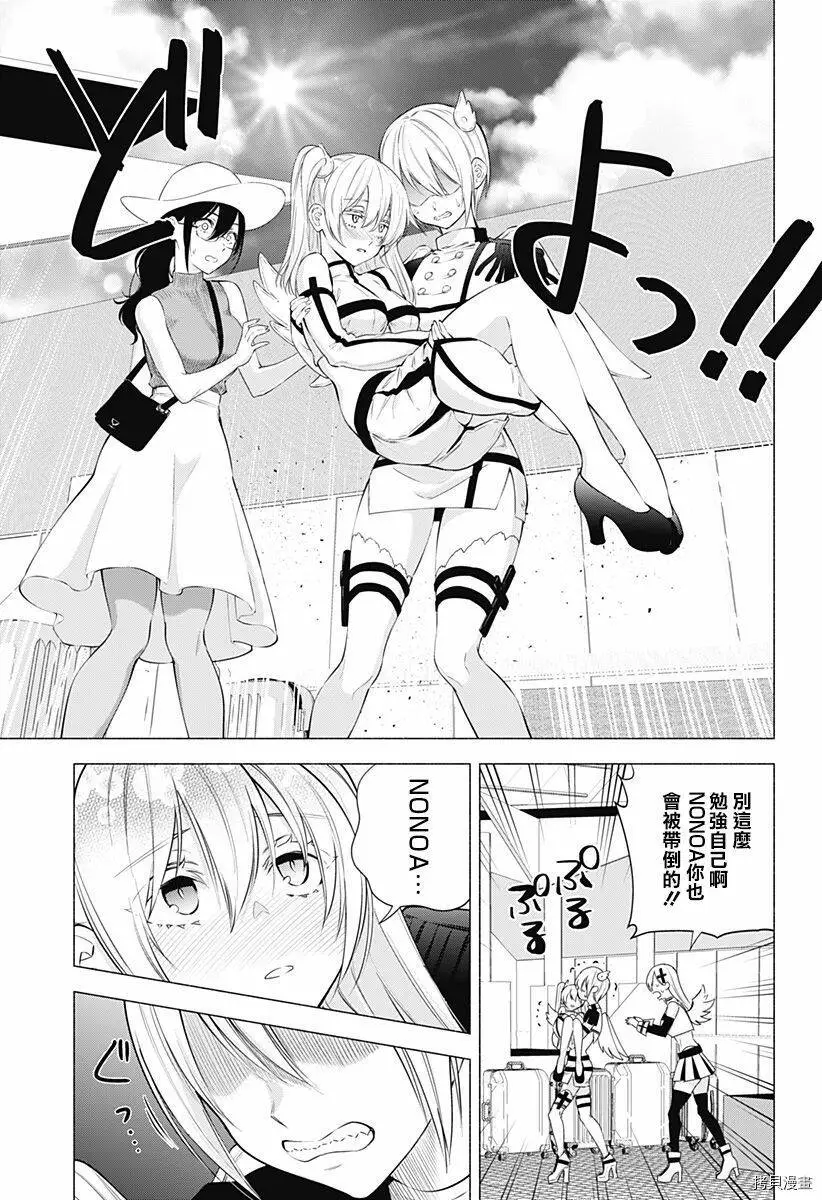 第55话2