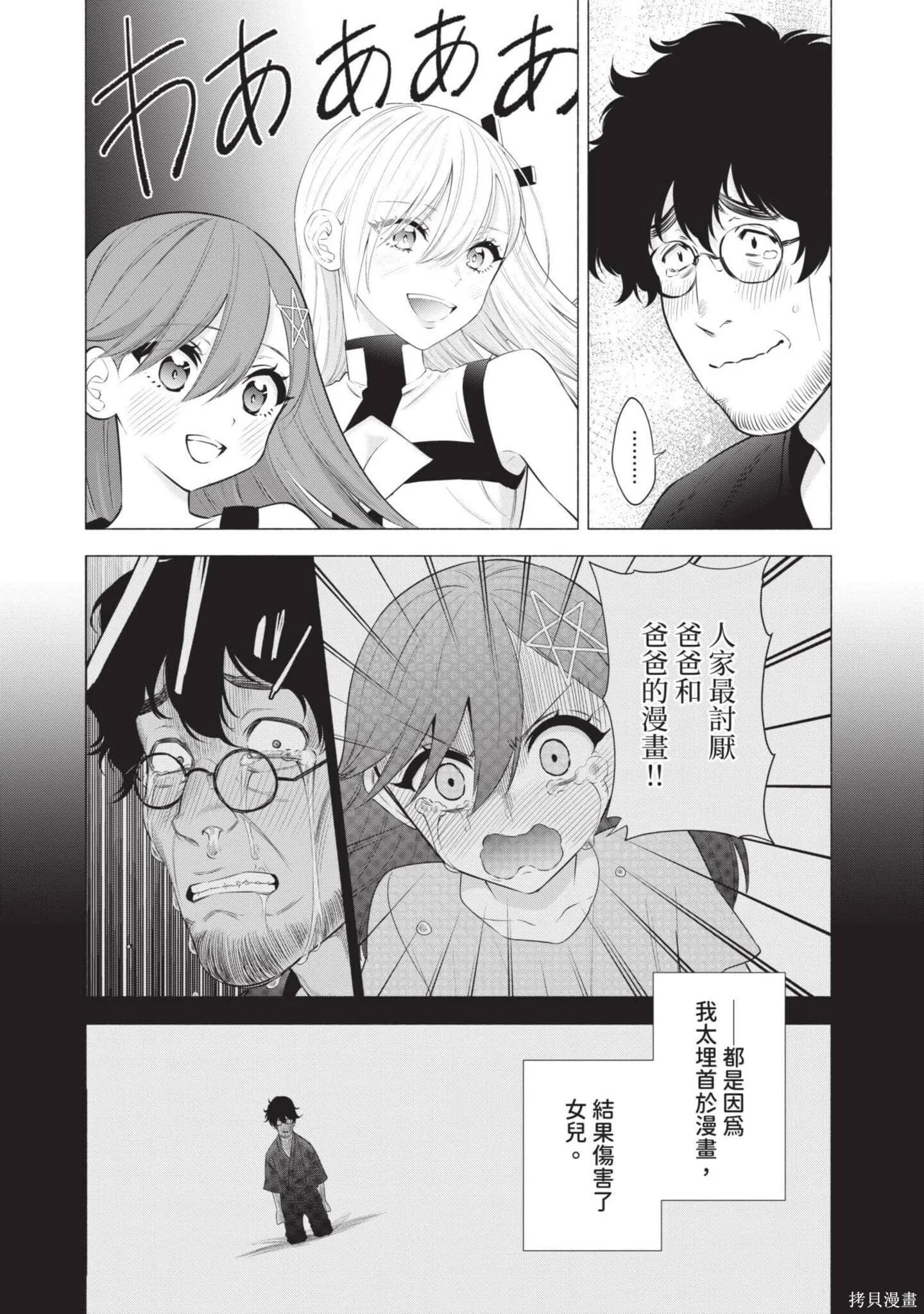 第8卷15