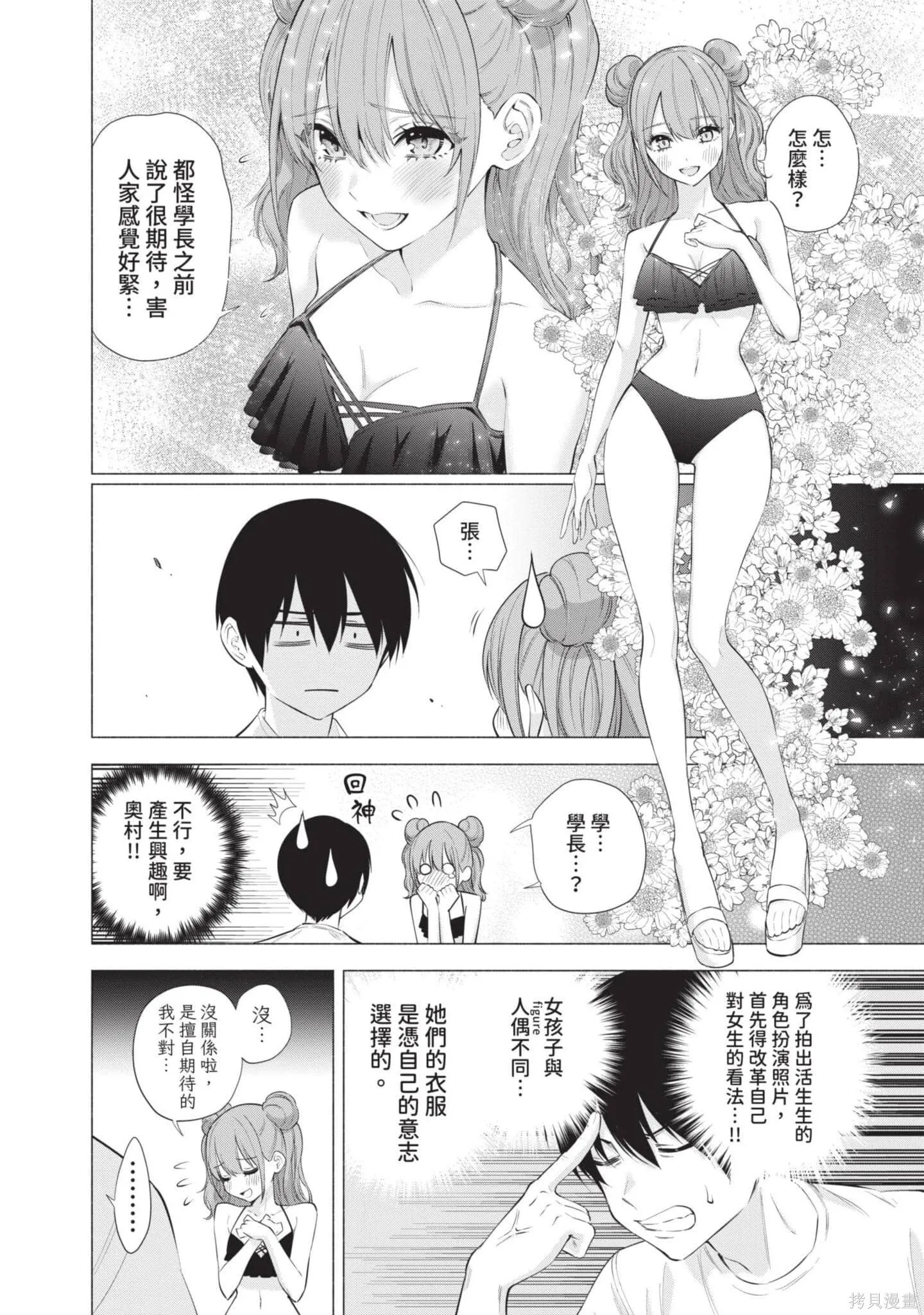 第9卷6