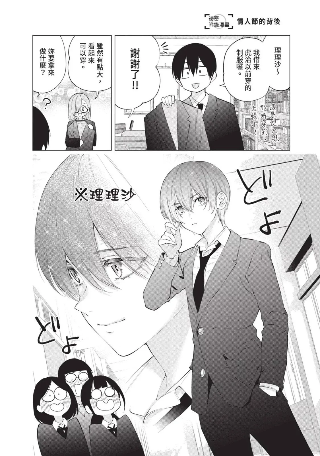 第13卷175
