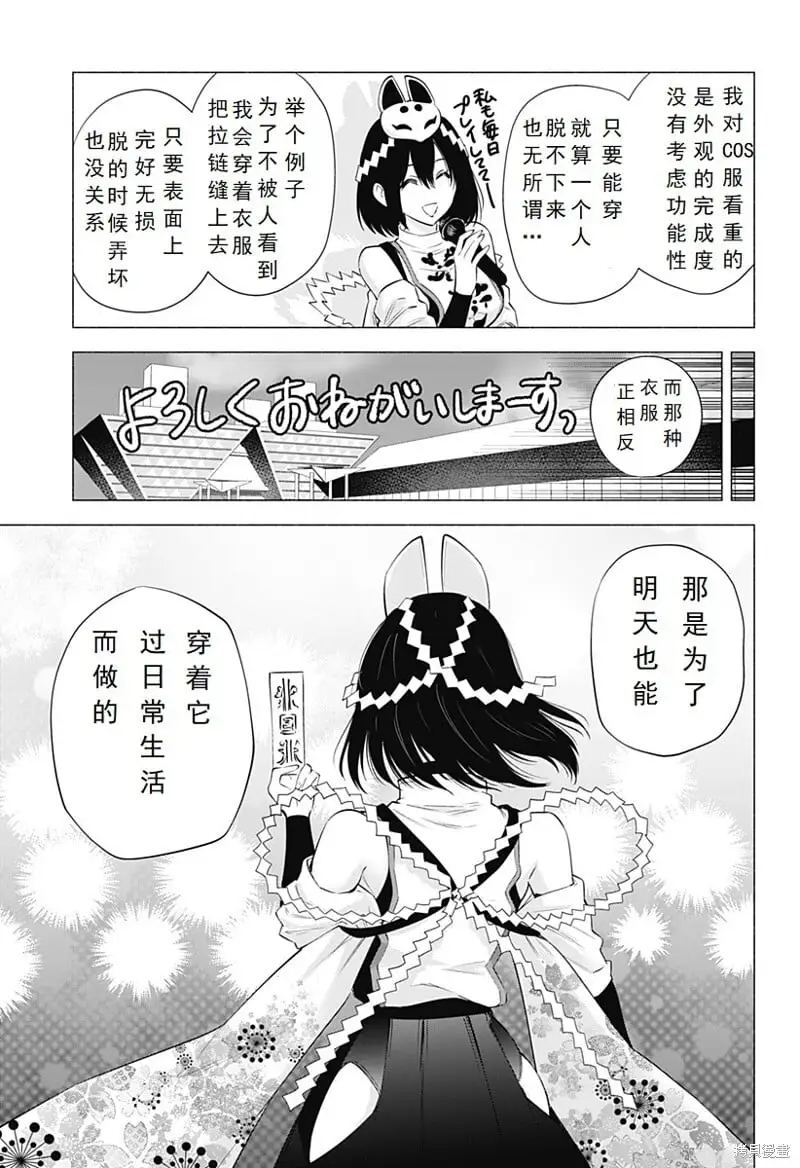 第93话17
