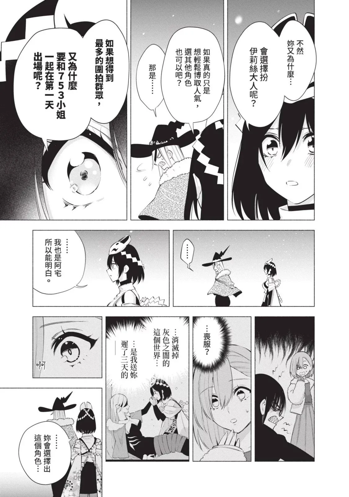 第13卷22