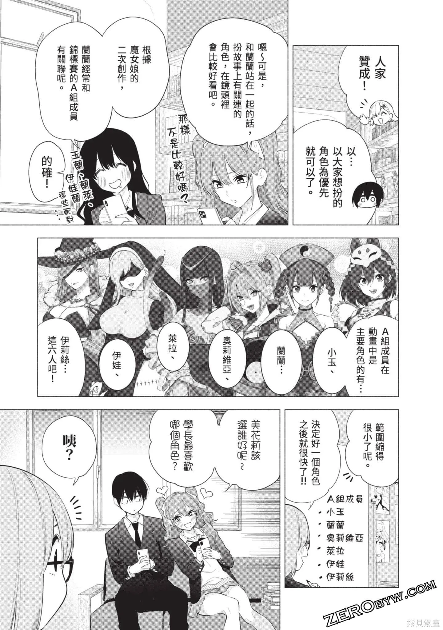 第11卷129