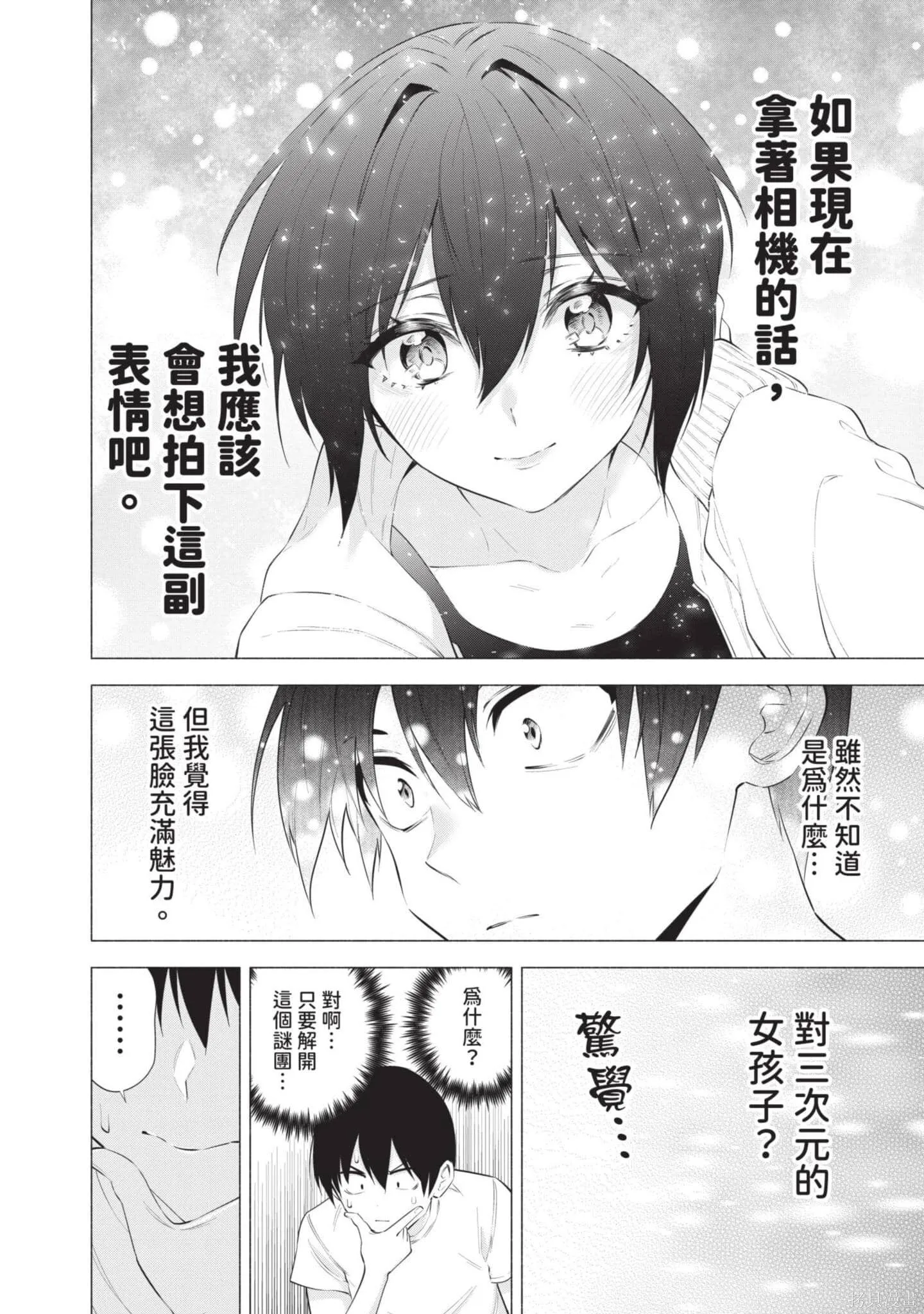 第9卷22