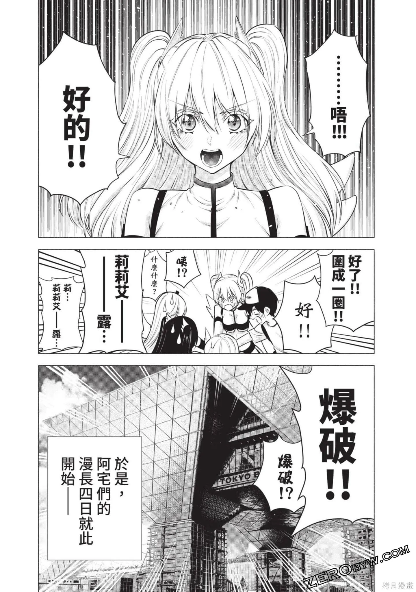 第7卷89