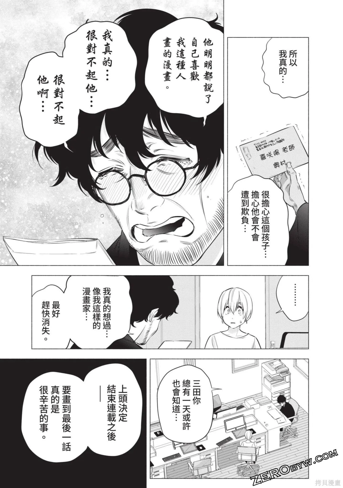 第7卷51