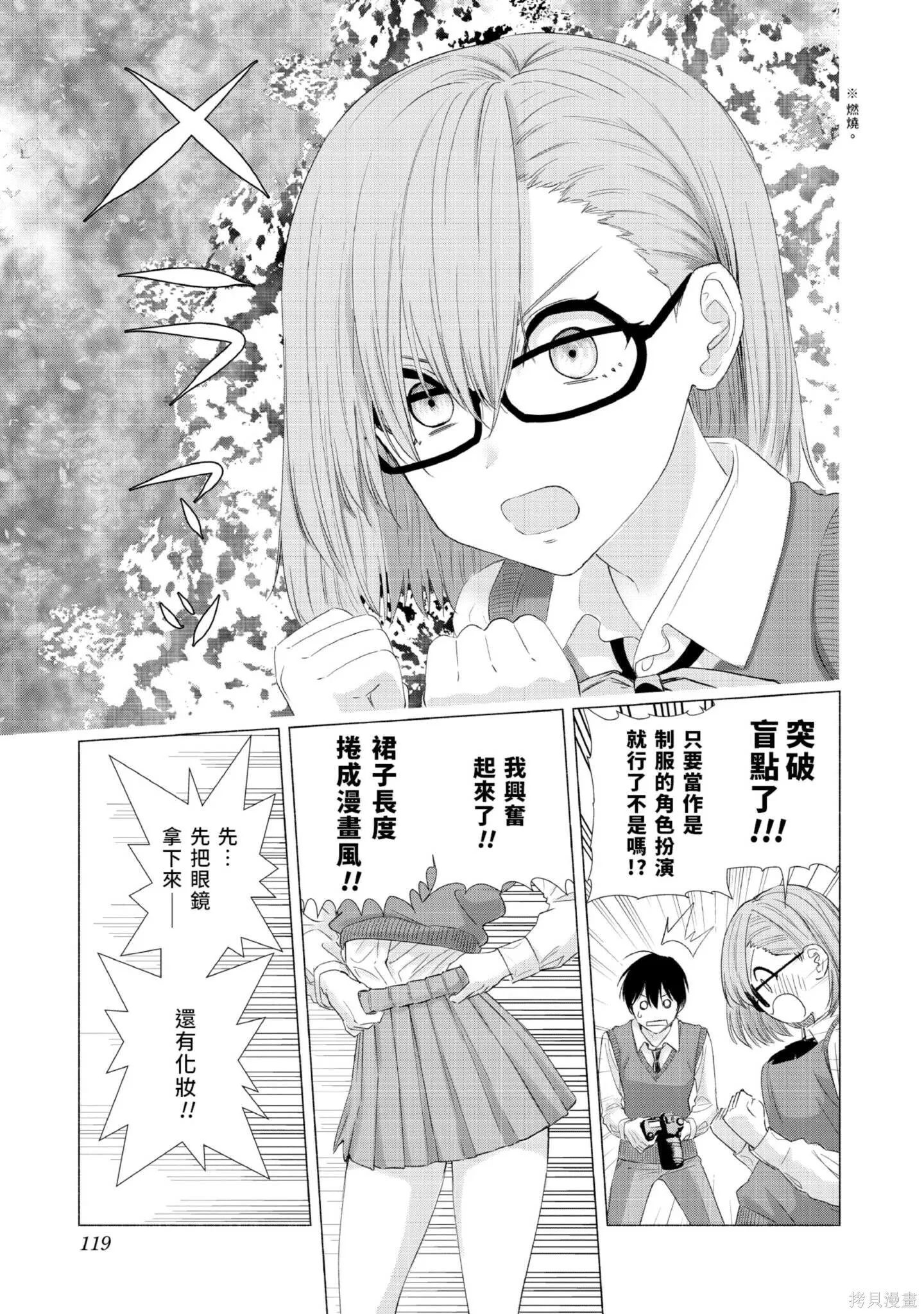 第1卷119