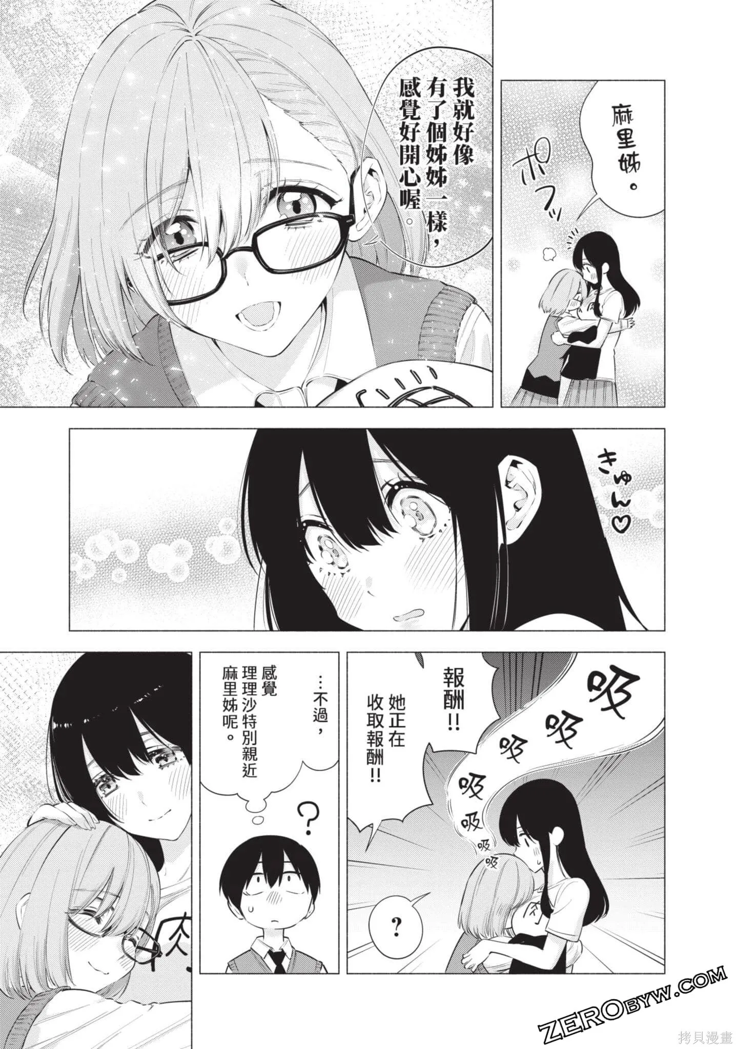 第10卷101