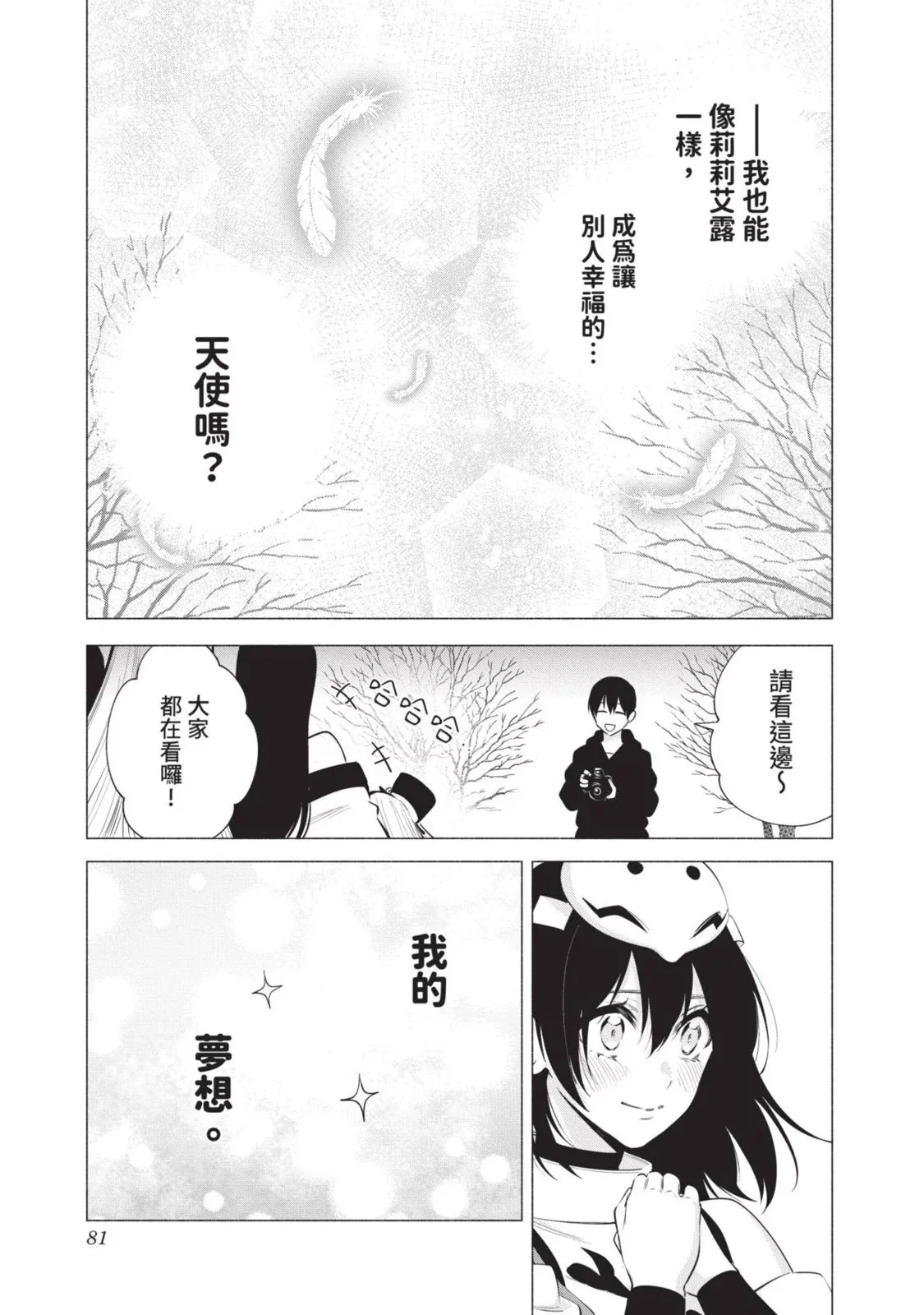 第13卷82