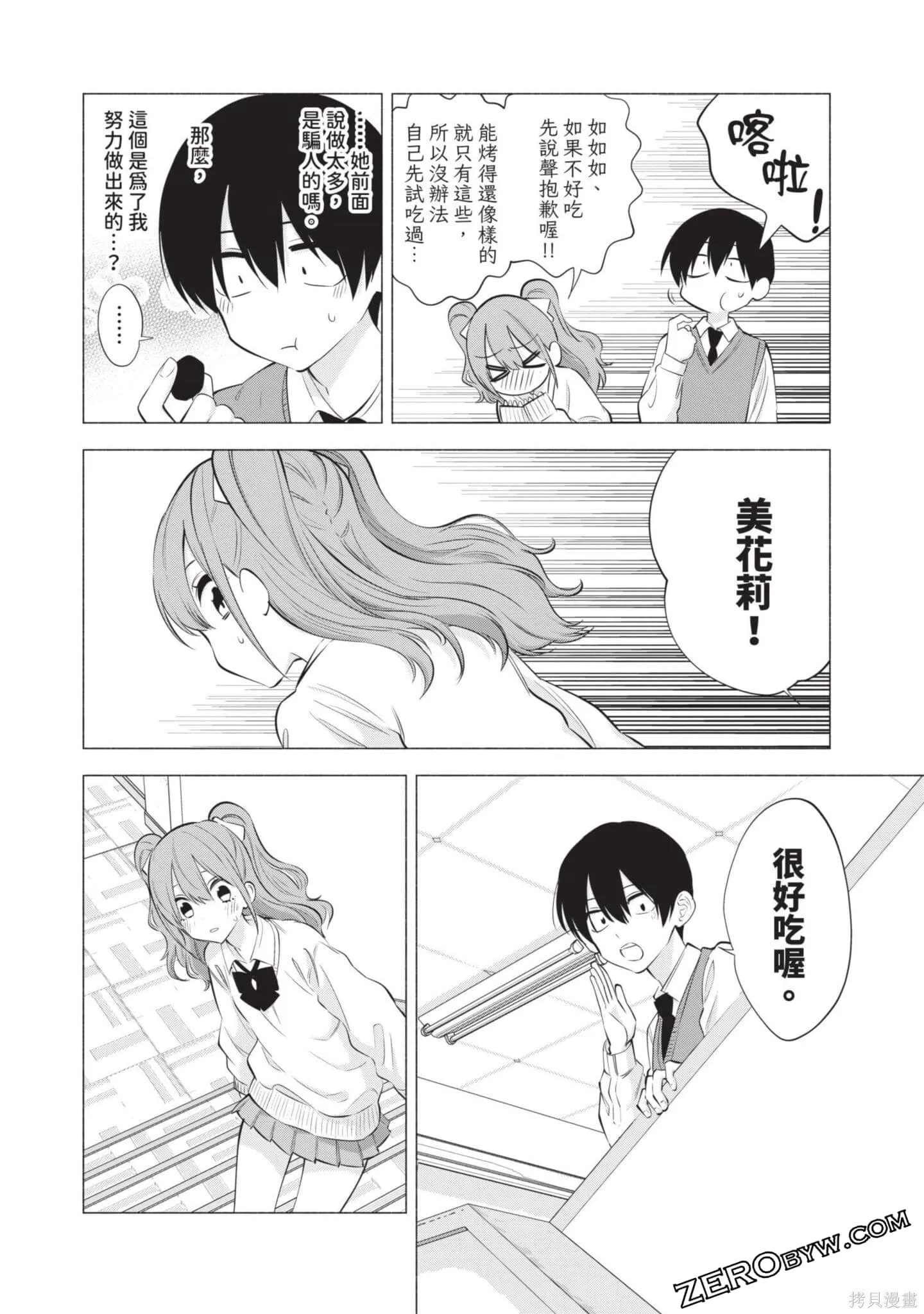 第9卷134