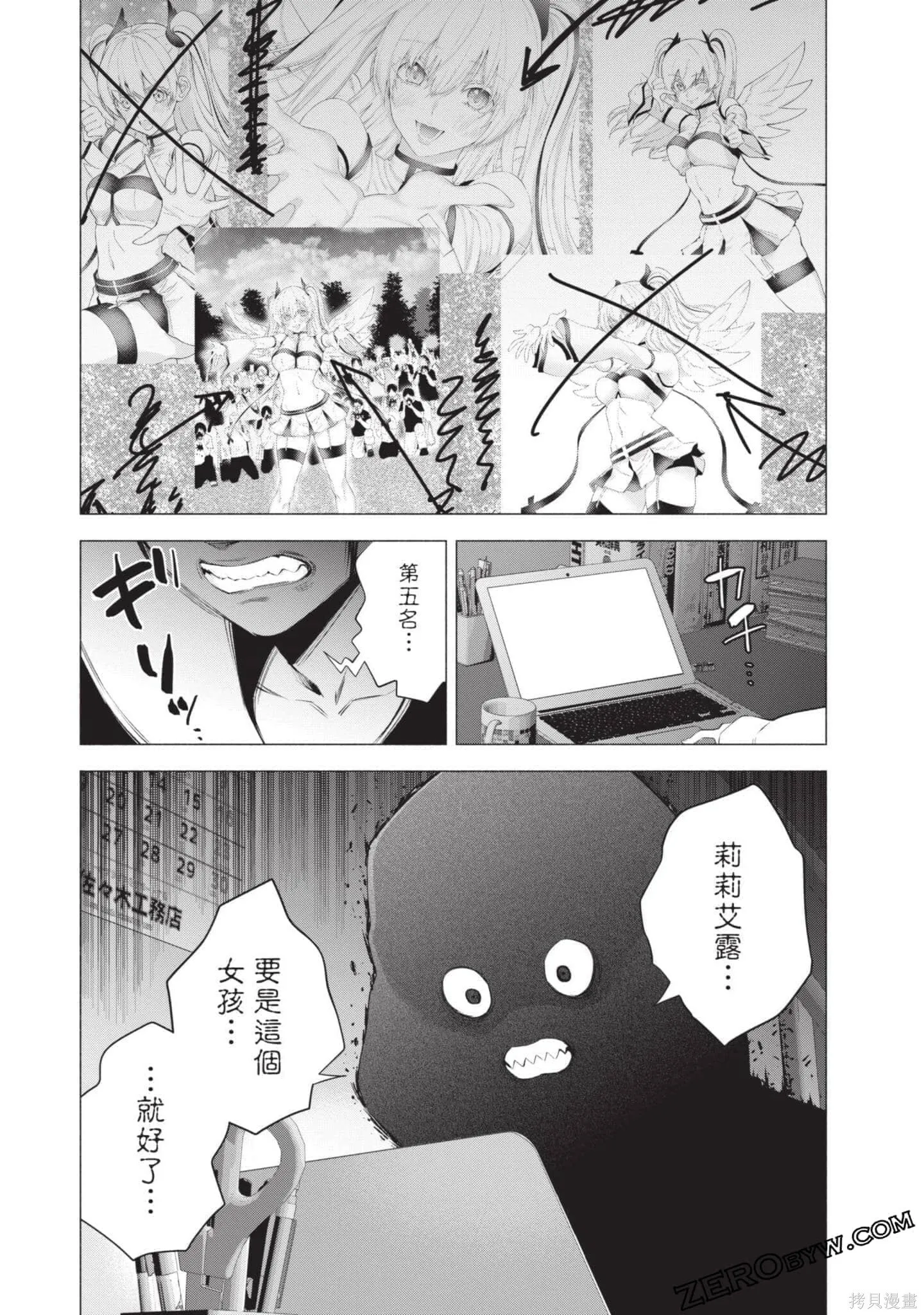 第5卷103