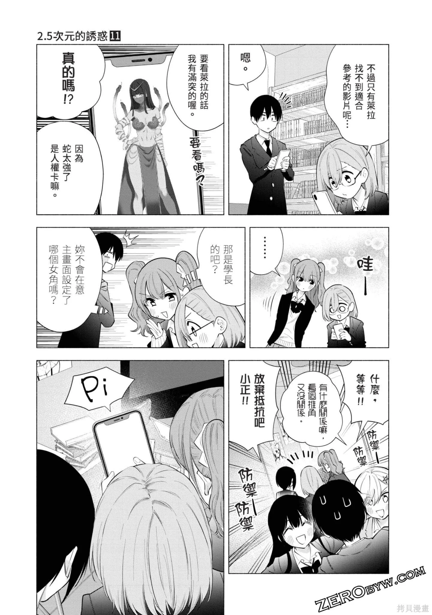 第11卷155