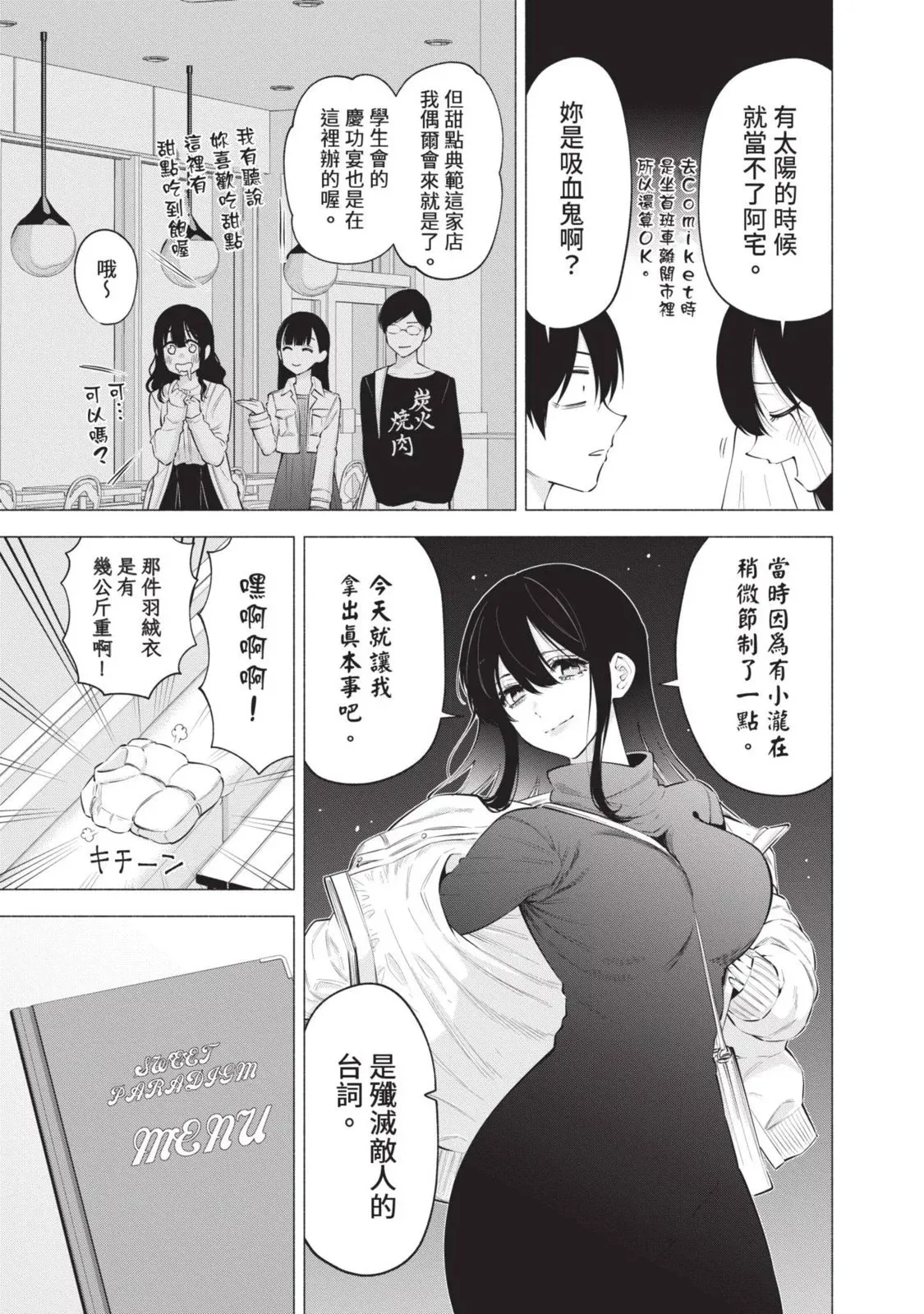 第13卷128