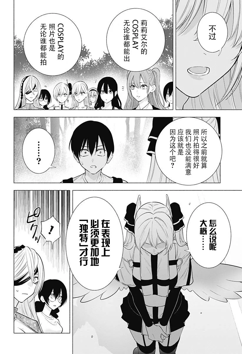 第141话1