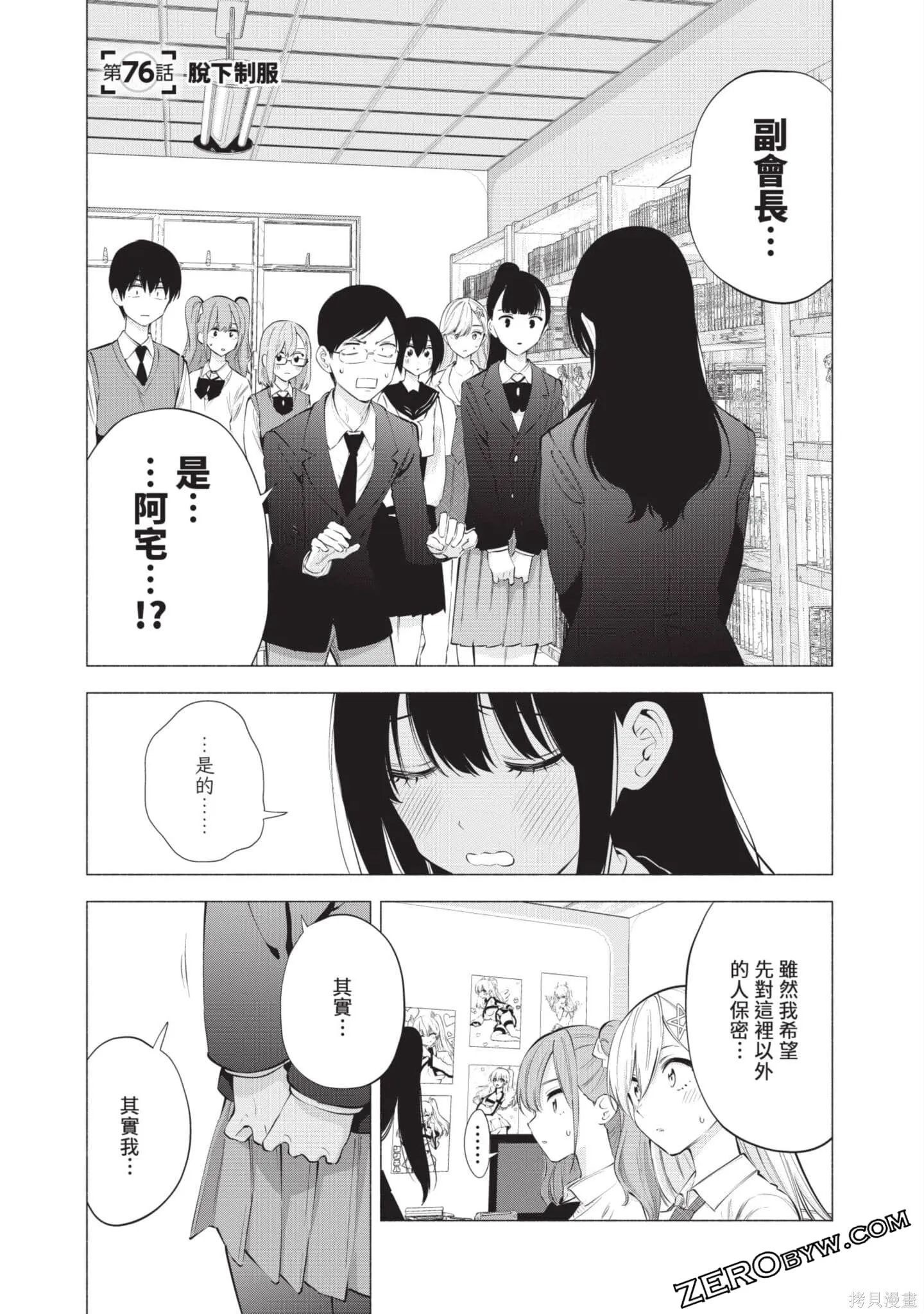 第10卷67