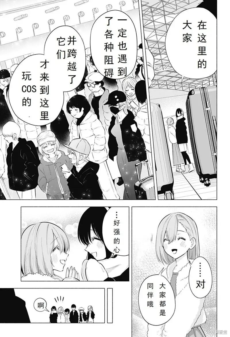 第101话10