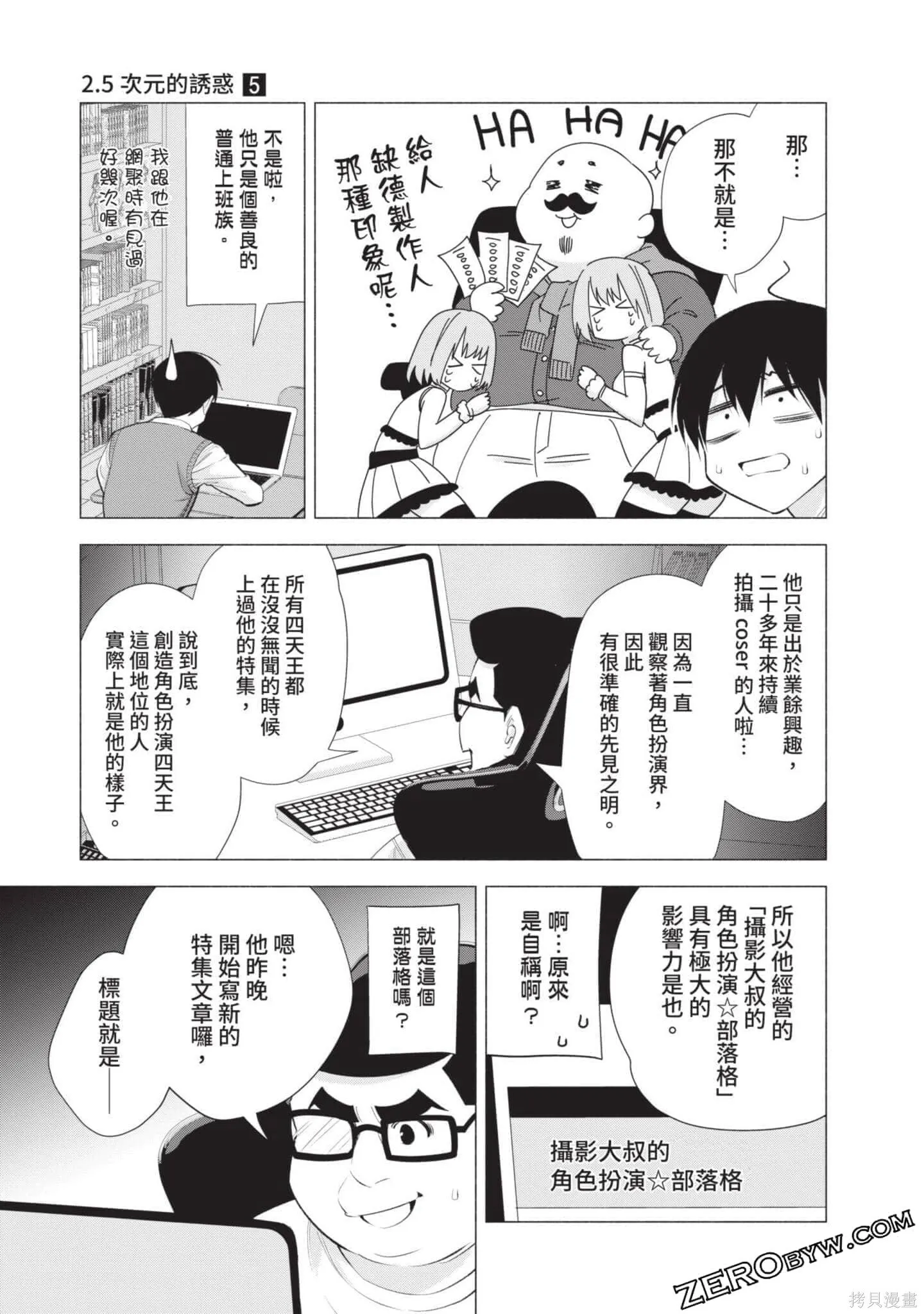 第5卷87