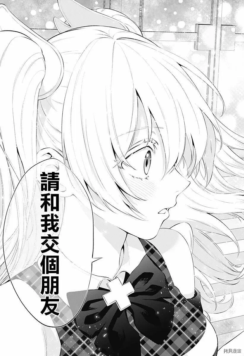 第43话20