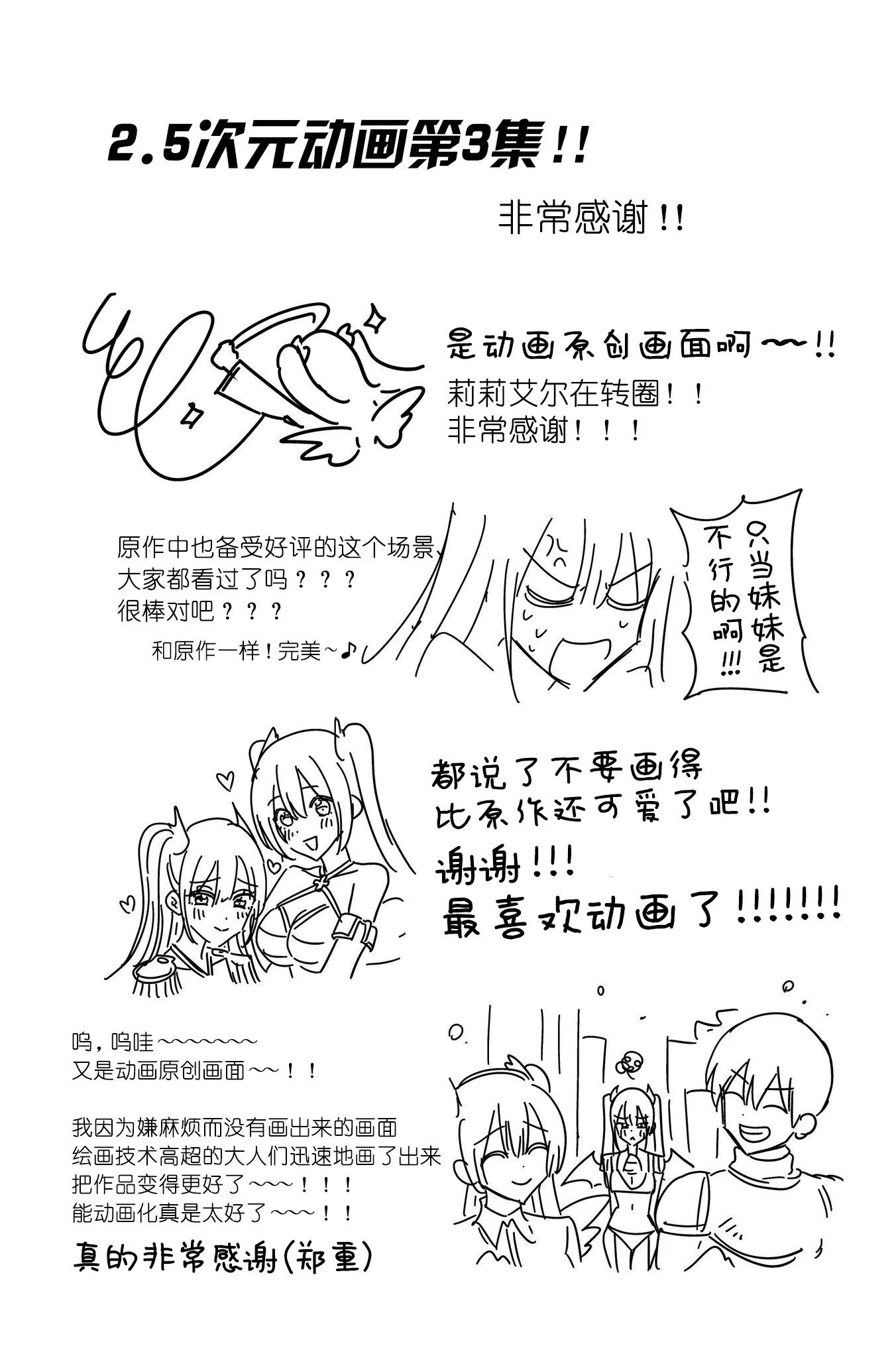 第167话0