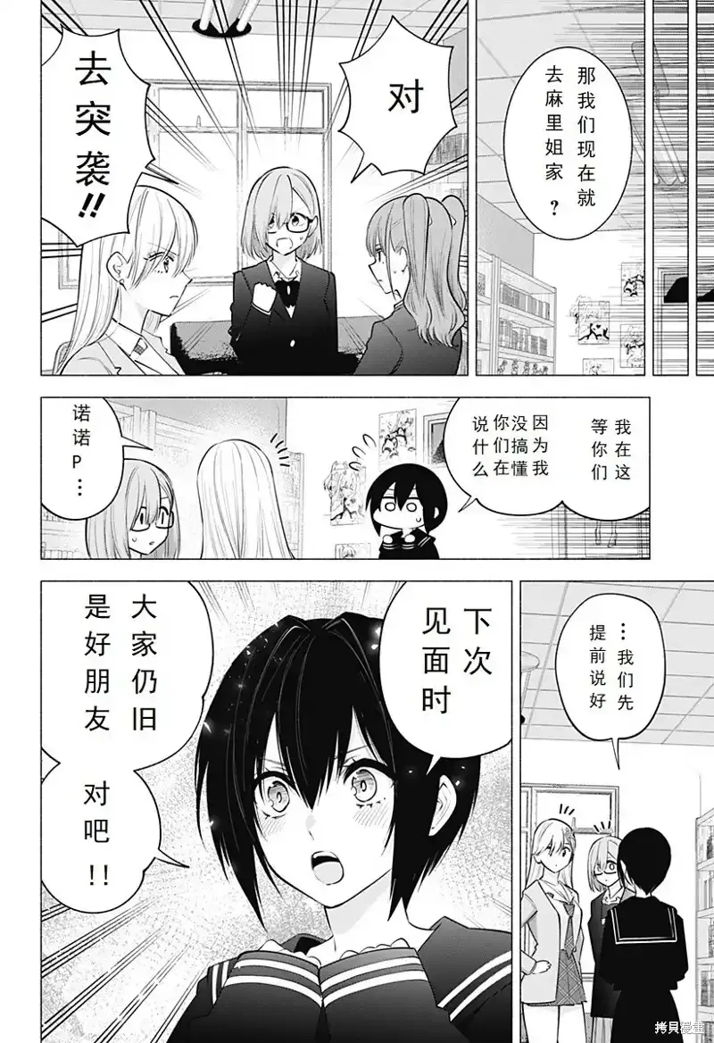 第107话1
