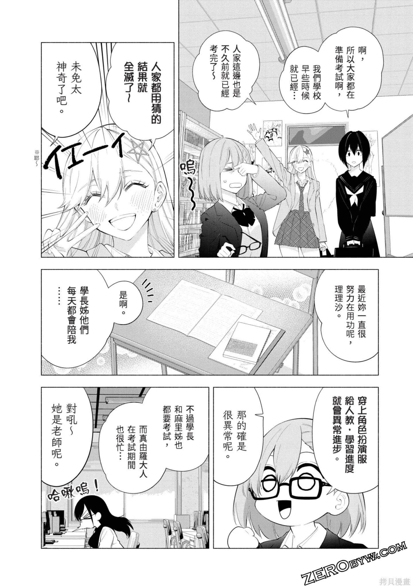 第11卷84