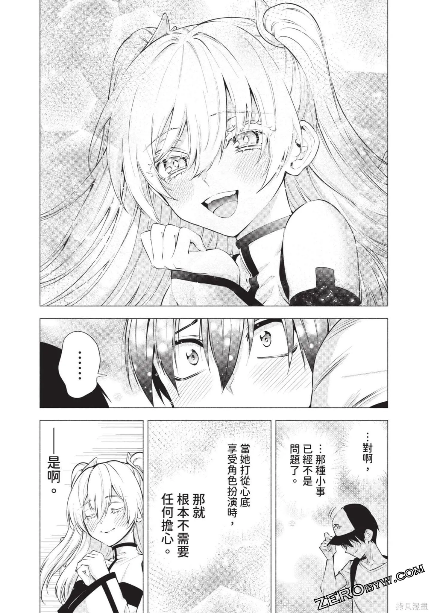 第7卷163