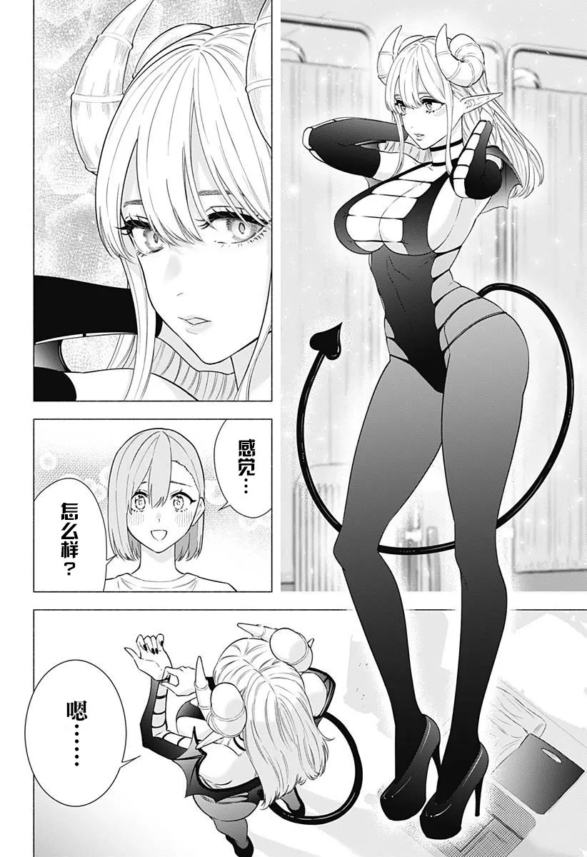 第154话1