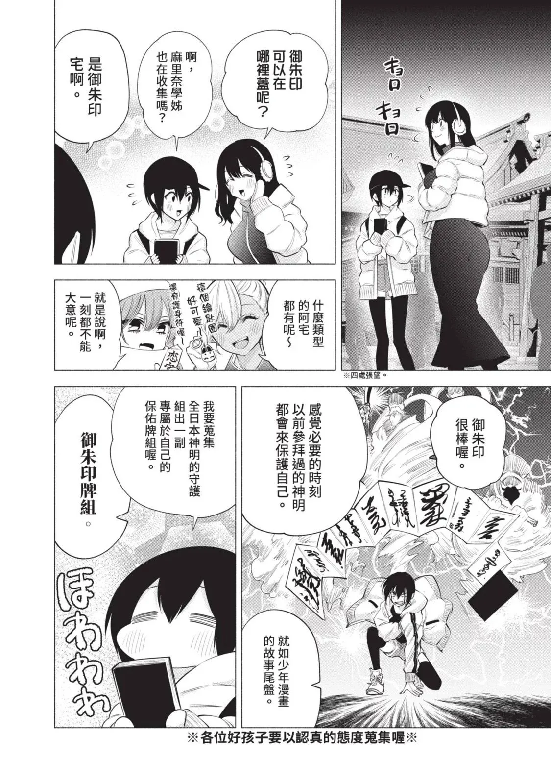 第13卷113