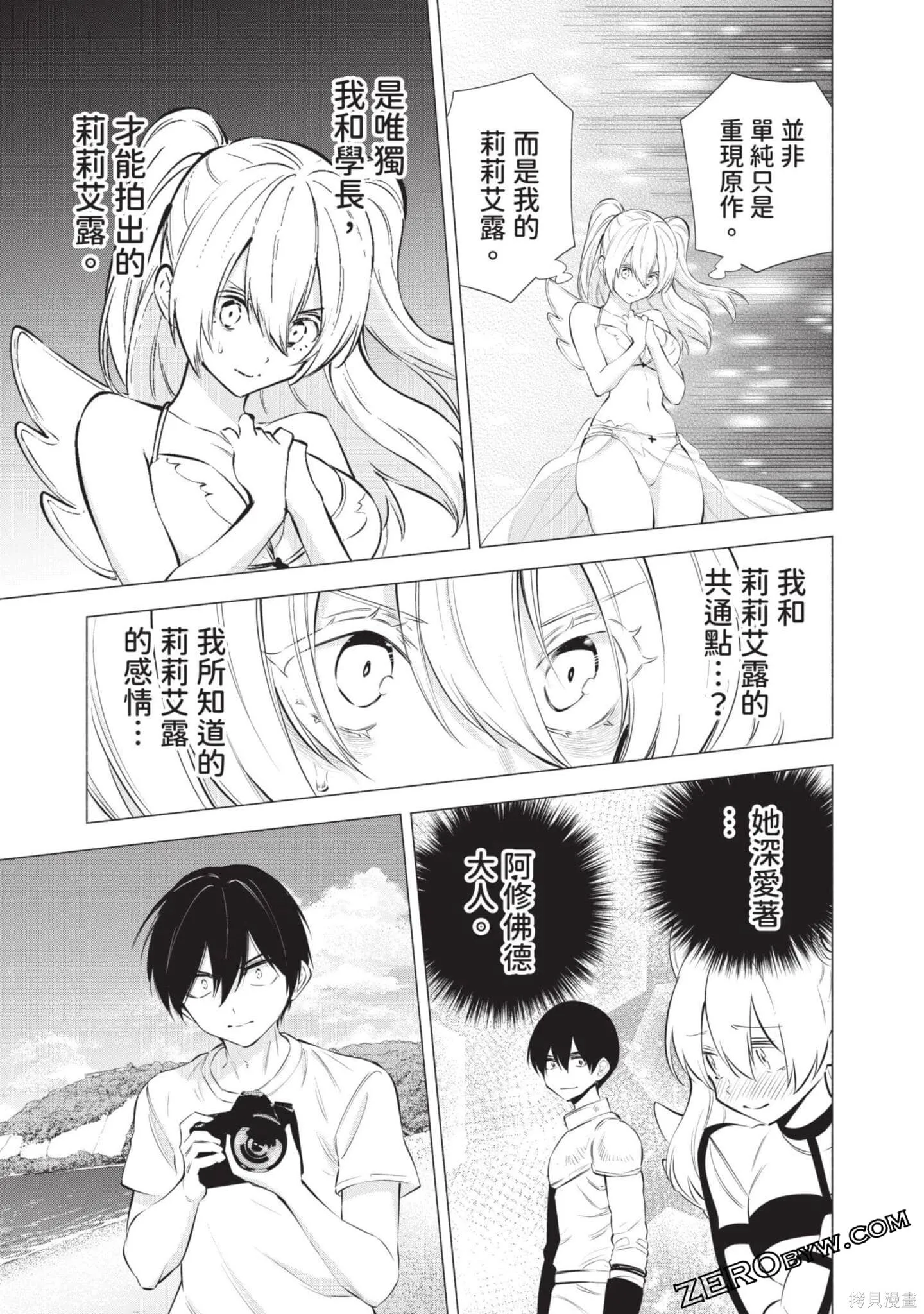 第9卷117