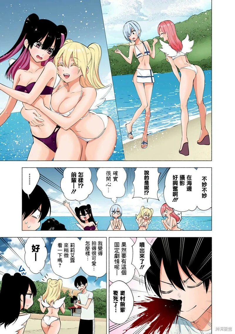第67话4