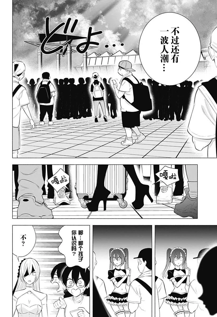第163话19