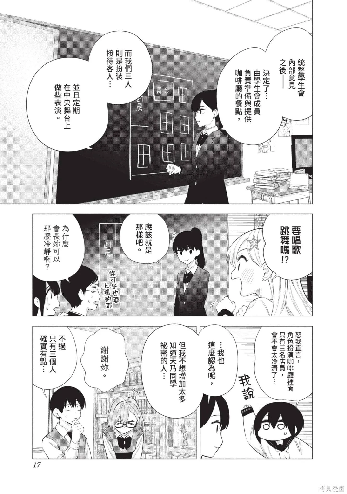 第10卷17