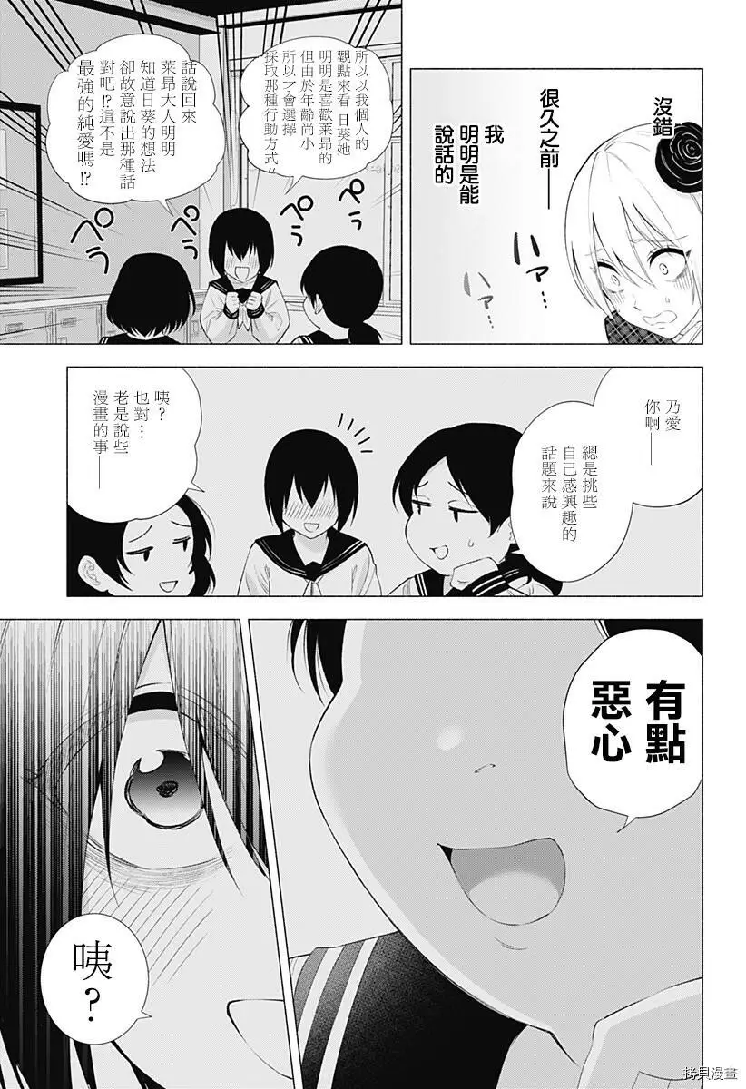 第40话16