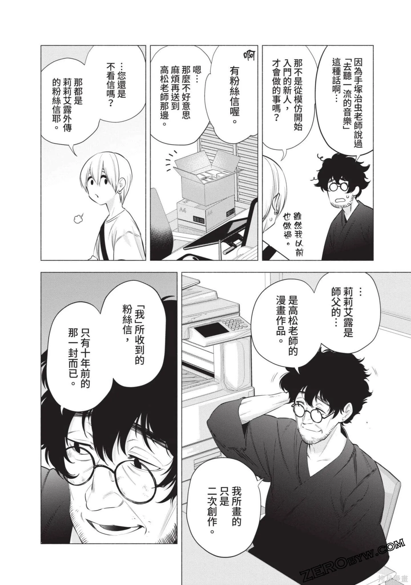 第7卷48