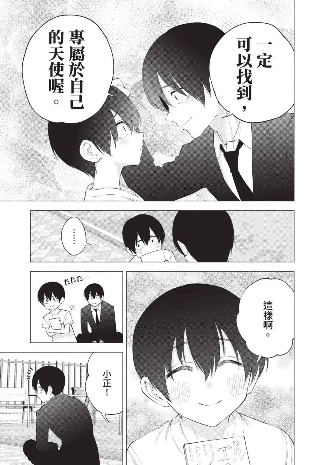 第14卷105