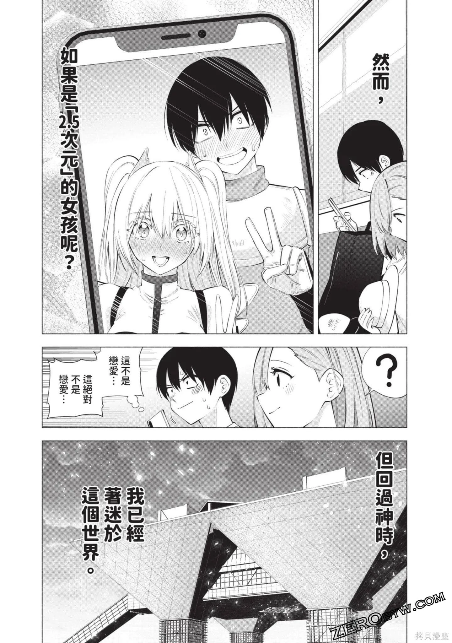 第8卷145