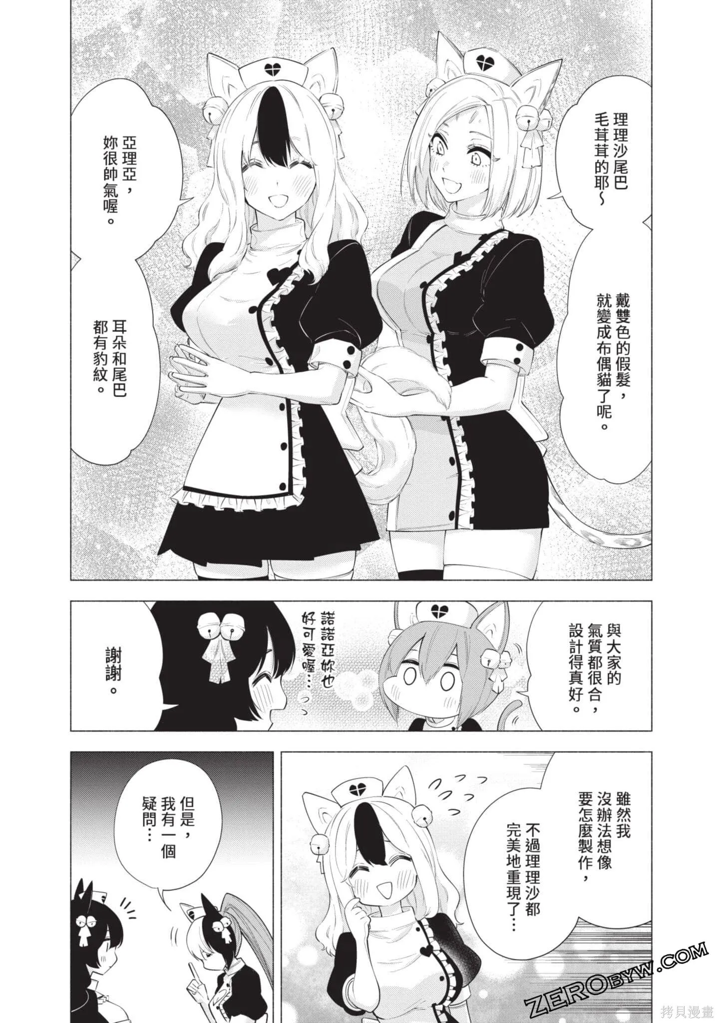 第10卷172