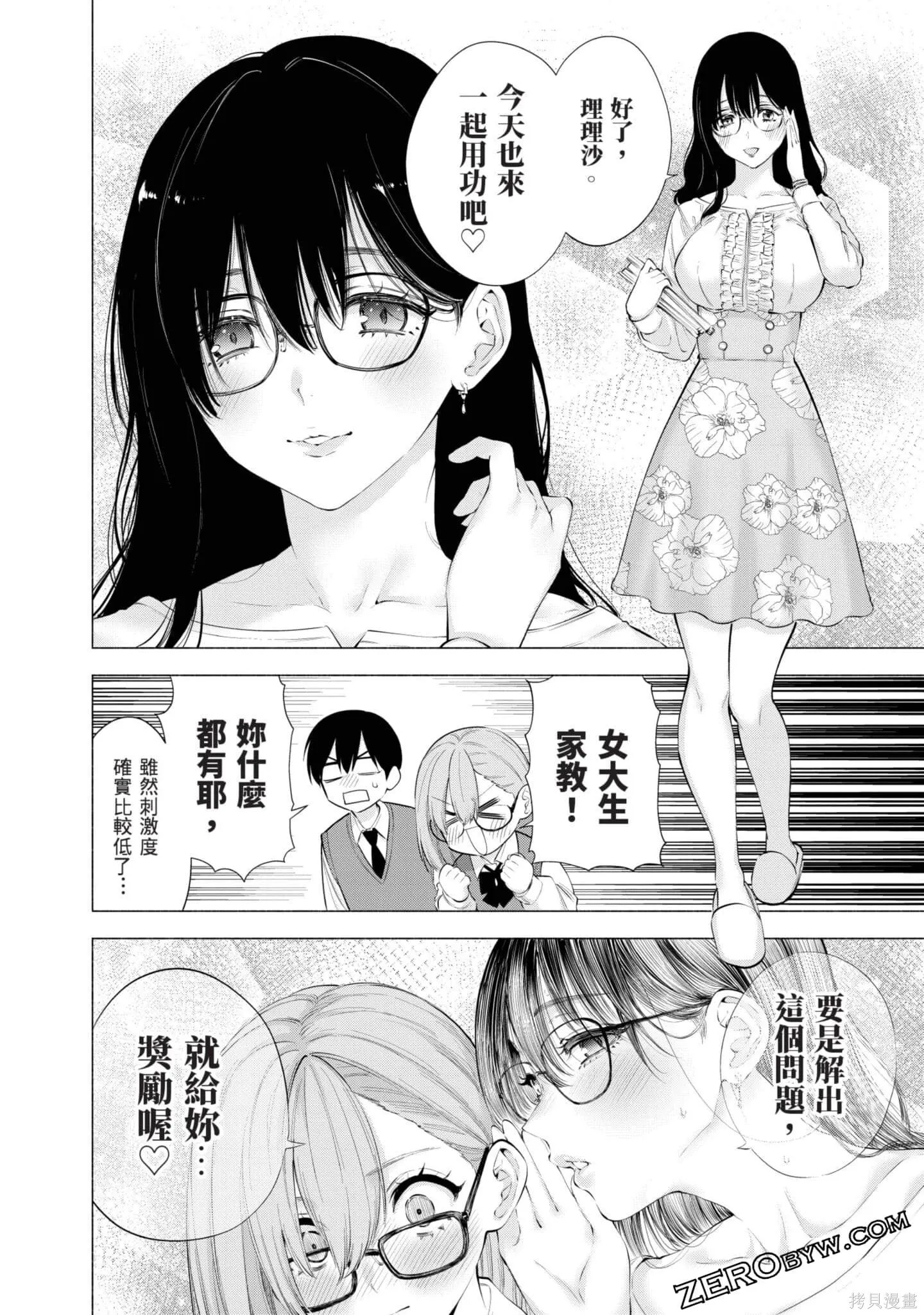 第11卷32