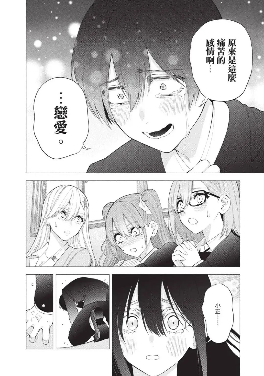 第14卷110