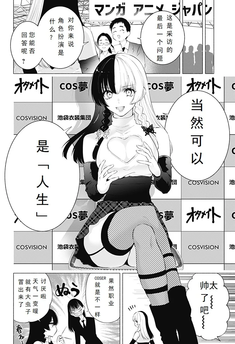 第116话16