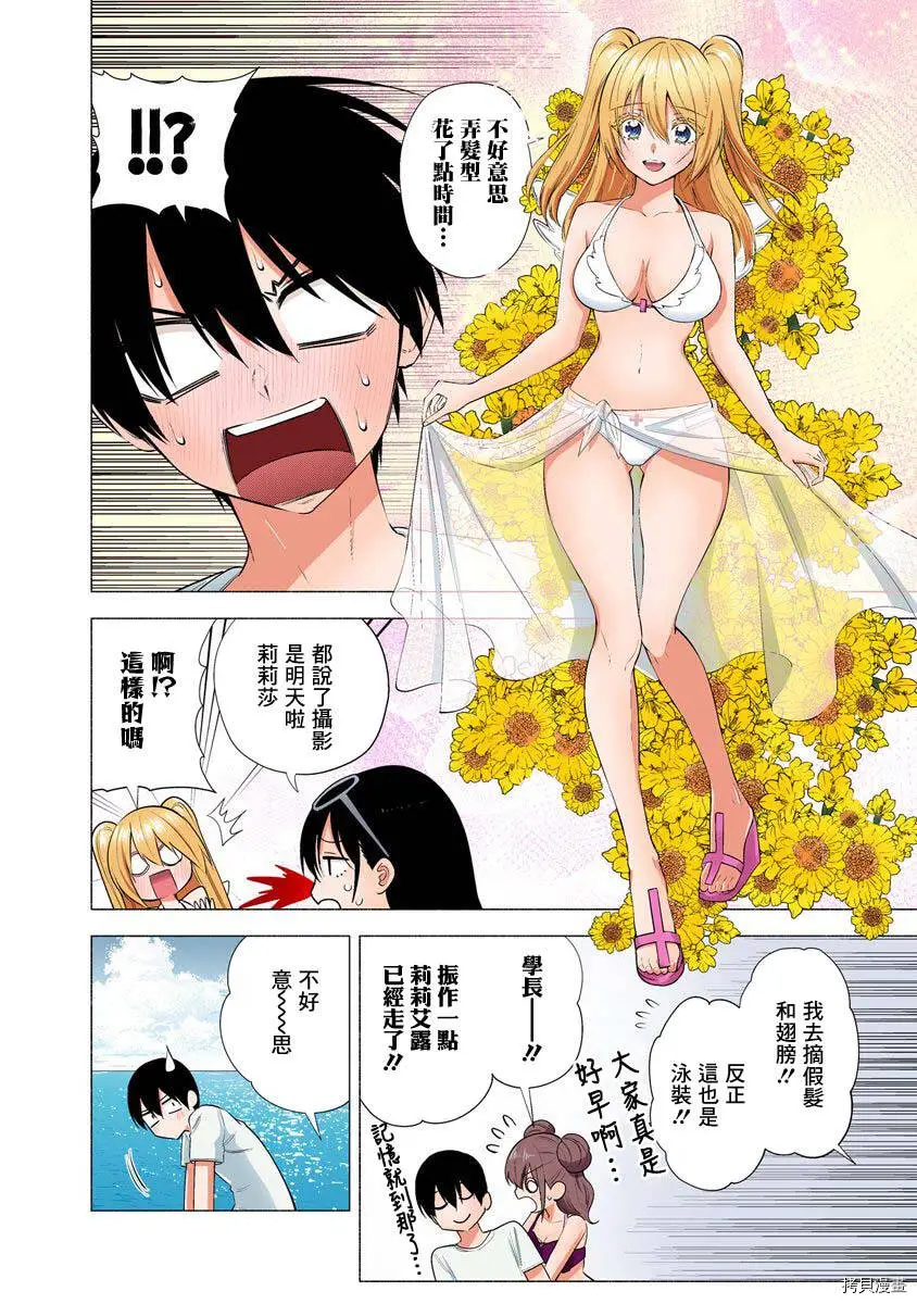 第65话5